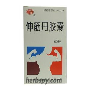 Shen Jin Dan Jiao Nang for cervical spondylosis frozen shoulder